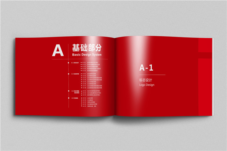 上海vi設計公司,vi設計案例,vi設計作品欣賞
