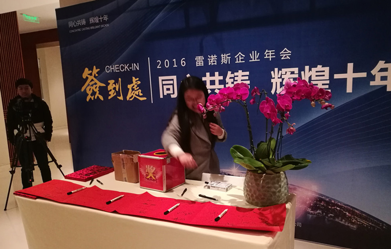 物流行業展會,物流行業展會案例,雷諾斯國際物流公司展會