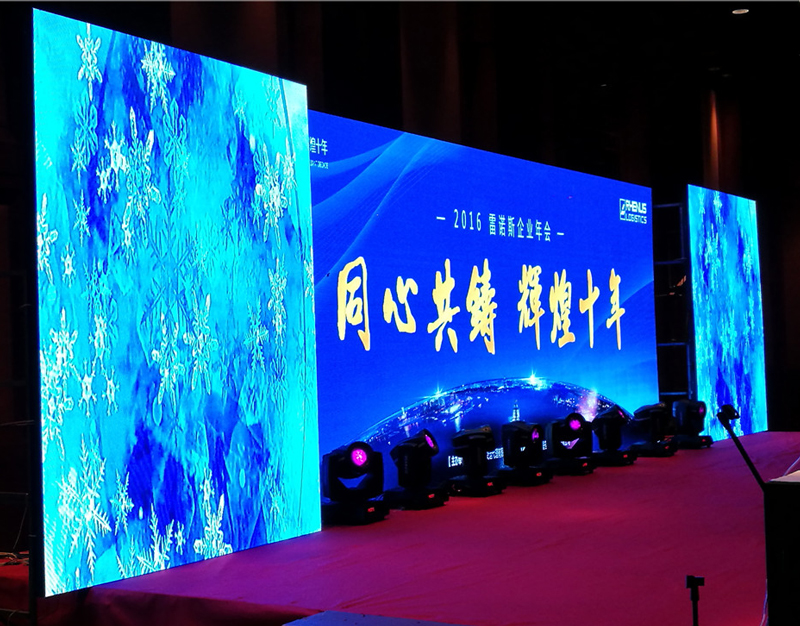 物流行業展會,物流行業展會案例,雷諾斯國際物流公司展會