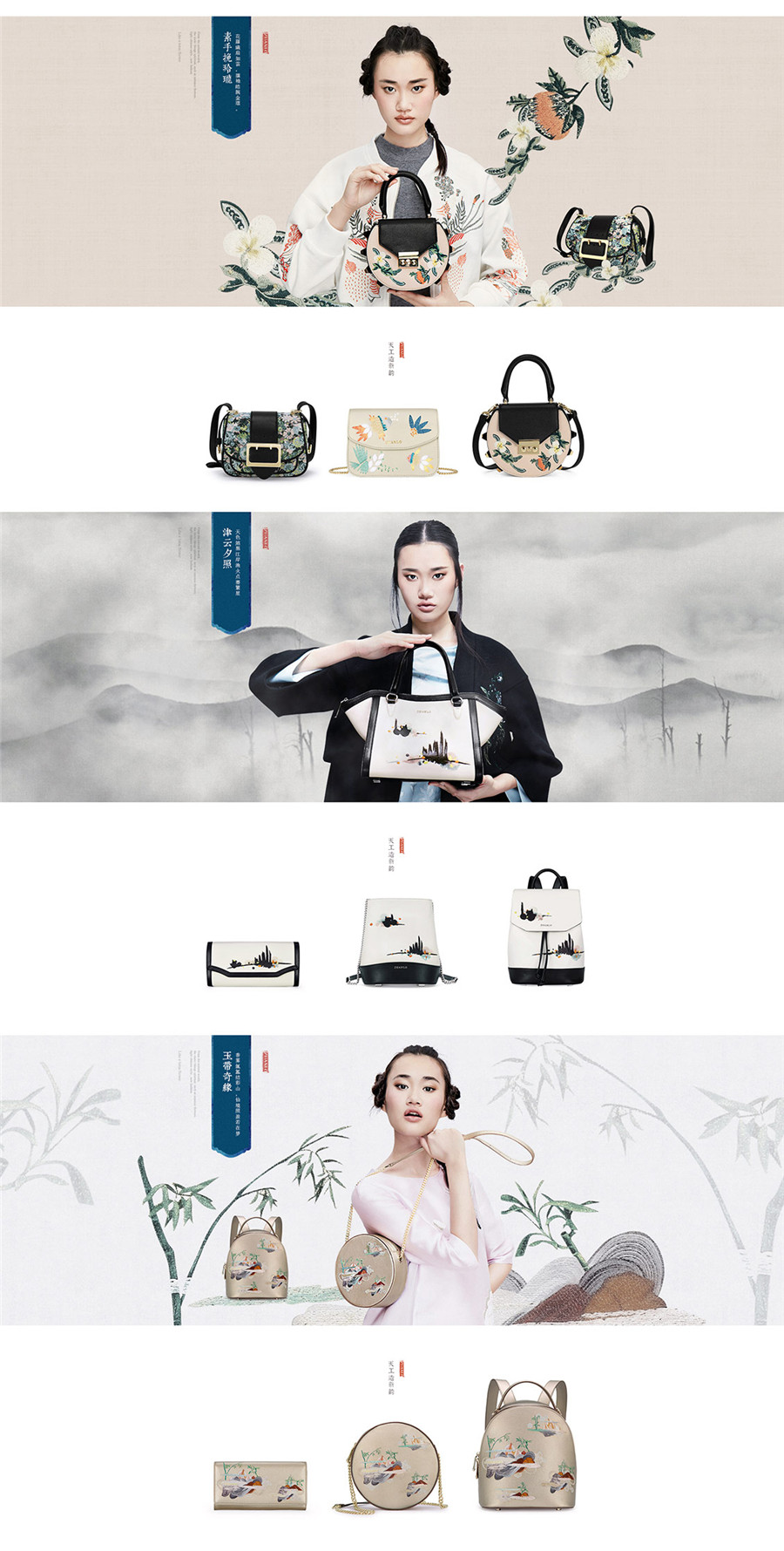 女包店鋪設計案例,箱包店鋪設計案例,ZUANLO | 莊洛女女包箱包店鋪設計案例