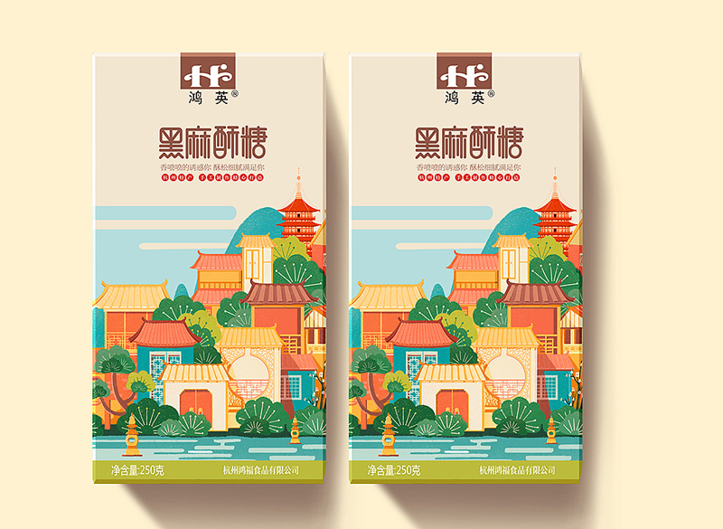 食品平面設計欣賞【黑麻酥糖】
